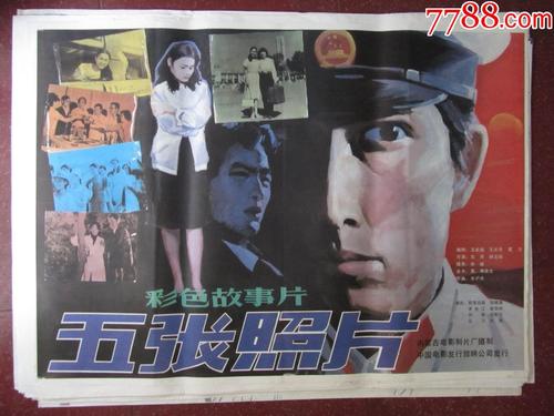 美国海军学院本科offer